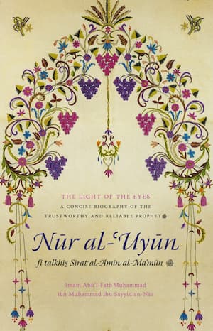 Nur al-Uyun - The Light Of The Eyes