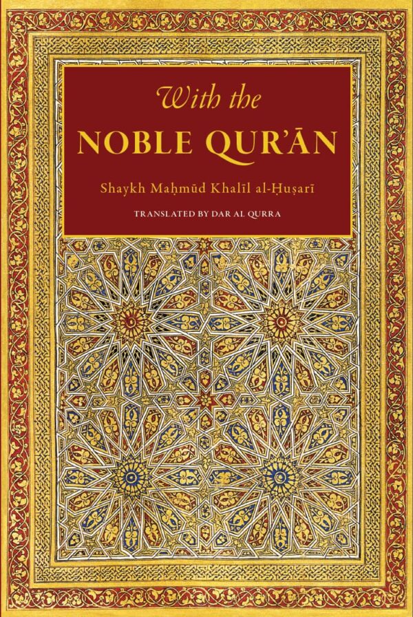 With the Noble Quran Cover