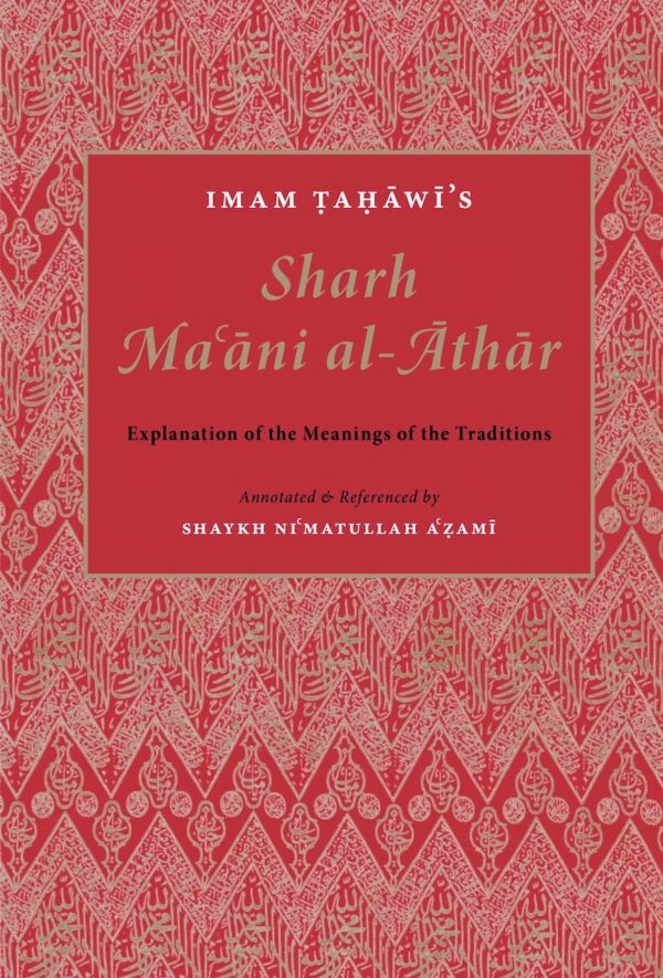 Imam Ṭaḥāwī’s Sharh Maʿāni al-Āthār