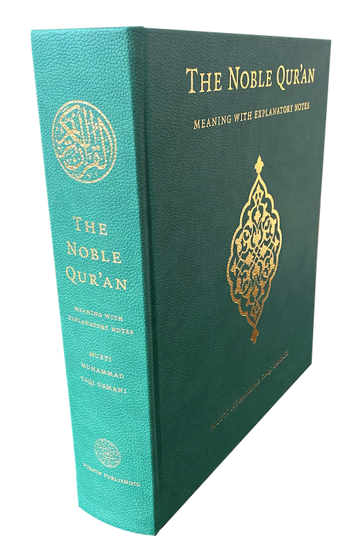 The Noble Quran Mufti Taqi Usmani