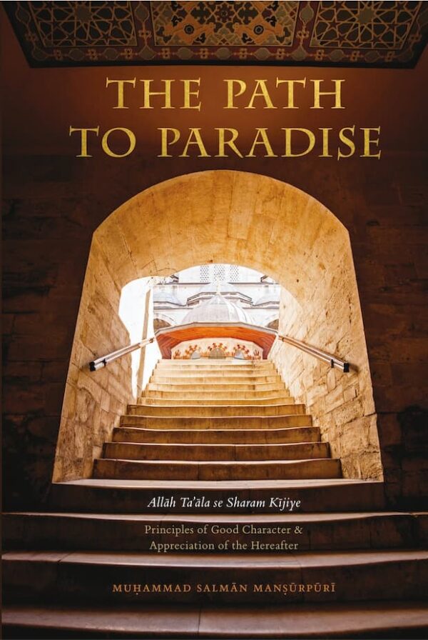 The Path to Paradise - Principles of Good Character & Appreciation of the Hereafter