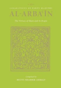 40 Hadiths on The Virtues of Sham And Its People