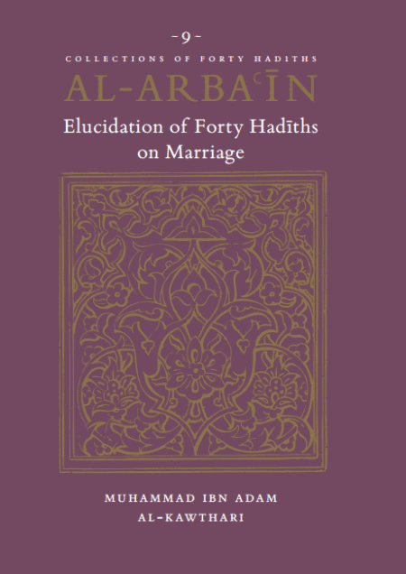 Al-Arbain - Elucidation of Forty Hadiths on Marriage