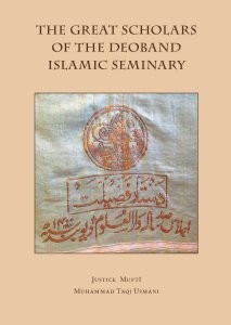 The Great Scholars of The Deoband Islamic Seminary